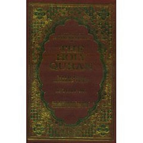 An English Interpretation of the Holy Quran (Paperback)