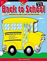 Back to School Grades K-3 (Paperback)