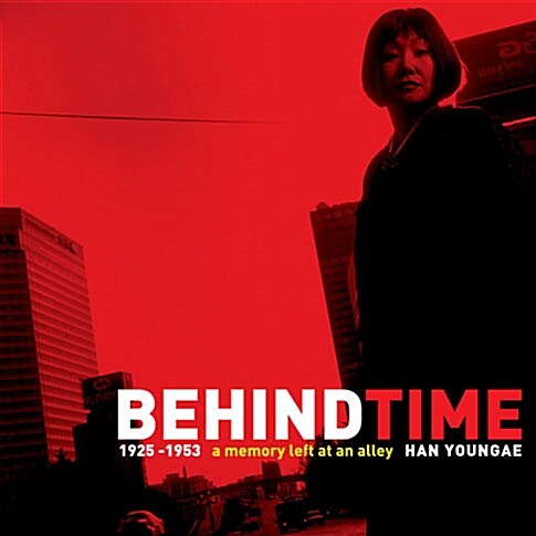 [중고] 한영애 - Behind Time [10th Anniversary Repackage][CD+DVD]