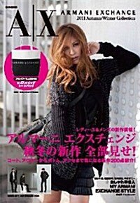 A|X ARMANI EXCHANGE 2011 Autumn/Winter Collection (e-MOOK) (大型本)