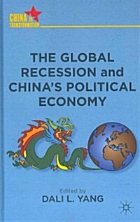 The Global Recession and Chinas Political Economy (Hardcover)