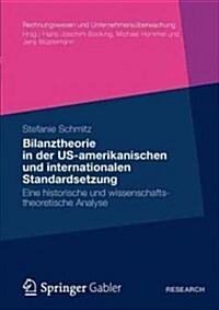Bilanztheorie in Der Us-Amerikanischen Und Internationalen Standardsetzung: Eine Historische Und Wissenschaftstheoretische Analyse (Paperback, 2012)