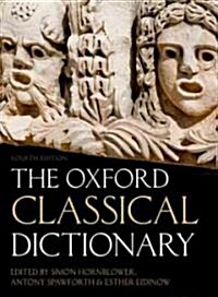[중고] The Oxford Classical Dictionary (Hardcover, 4 Revised edition)