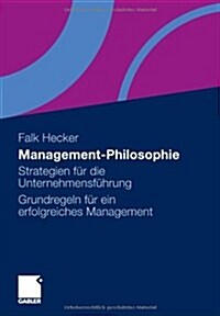 Management-Philosophie: Strategien F? Die Unternehmensf?rung - Grundregeln F? Ein Erfolgreiches Management (Paperback, 2012)