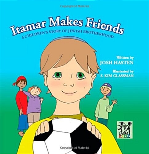 Itamar Makes Friends: A Childrens Story of Jewish Brotherhood (Hardcover)