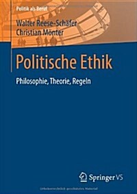 Politische Ethik: Philosophie, Theorie, Regeln (Paperback, 2013)