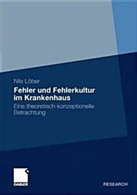 Fehler Und Fehlerkultur Im Krankenhaus (Paperback, 2012)