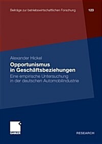 Opportunismus in Gesch?tsbeziehungen: Eine Empirische Untersuchung in Der Deutschen Automobilindustrie (Paperback, 2011)