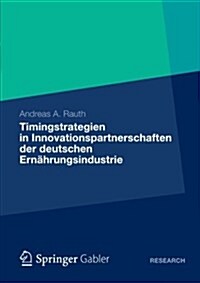 Timingstrategien in Innovationspartnerschaften Der Deutschen Ern?rungsindustrie (Paperback, 2012)