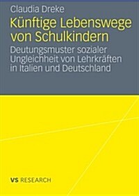 K?ftige Lebenswege Von Schulkindern: Deutungsmuster Sozialer Ungleichheit Von Lehrkr?ten in Italien Und Deutschland (Paperback, 2012)