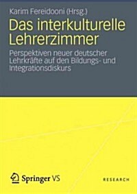 Das Interkulturelle Lehrerzimmer: Perspektiven Neuer Deutscher Lehrkr?te Auf Den Bildungs- Und Integrationsdiskurs (Paperback, 2012)