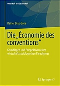 Die Economie Des Conventions: Grundlagen Und Entwicklungen Der Neuen Franzosischen Wirtschaftssoziologie (Paperback, 2015)
