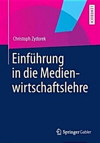 Transitionen in Der Bildungsbiographie: Der ?ergang Vom Primar- Zum Sekundarbereich (Paperback, 2013)