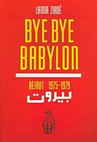 Bye-Bye Babylon: Beirut 1975-79 (Paperback)