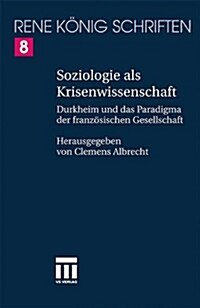 Emile Durkheim: Zur Bestimmung Der Franz?ischen Soziologie in Deutschland (Hardcover, 2013)