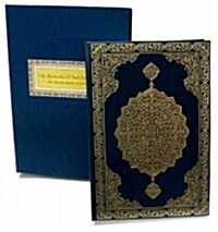 The Shahnama of Shah Tahmasp (Hardcover, BOX, Deluxe, Bilingual)