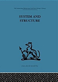 System and Structure : Essays in communication and exchange second edition (Paperback)