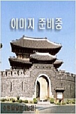 어두워지기전에 집으로 표지이미지