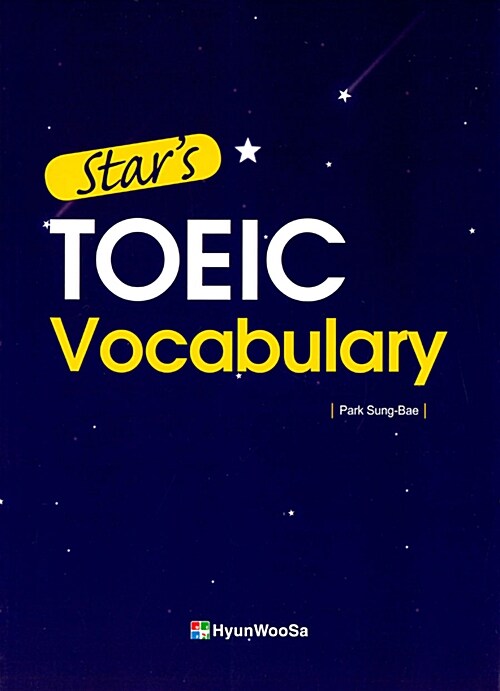 Stars TOEIC Vocabulary