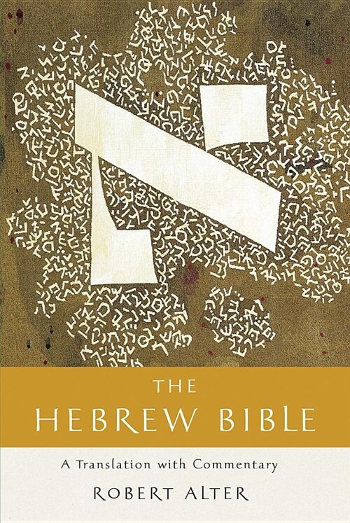 The Hebrew Bible: A Translation with Commentary (Hardcover)
