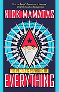 The Peoples Republic of Everything (Paperback)