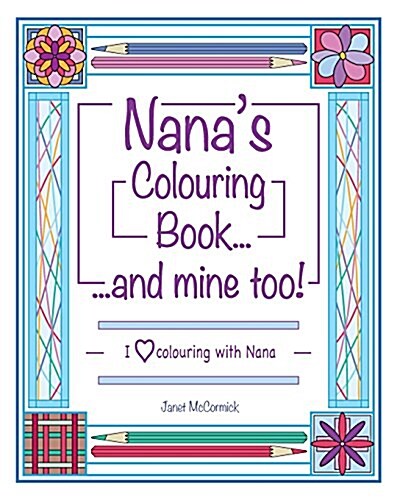 Nanas Colouring Book ...and Mine Too!: I Love Colouring with Nana (Paperback)