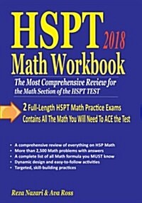 HSPT Math Workbook 2018: The Most Comprehensive Review for the Math Section of the HSPT Test (Paperback)