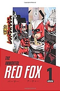 The Immortal Red Fox: Volume 1 (Paperback)