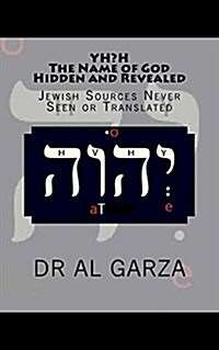 Yh?h: The Name of God Hidden and Revealed: Jewish Sources Never Seen or Translated (Paperback)