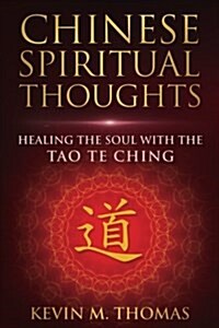 Chinese Spiritual Thoughts: Healing the Soul with the Tao Te Ching (Paperback)