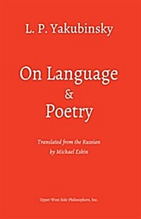 On Language and Poetry: Three Essays (Paperback)