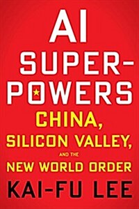 [중고] AI Superpowers: China, Silicon Valley, and the New World Order (Hardcover)