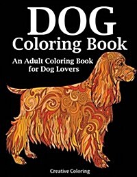 Dog Coloring Book (Paperback)