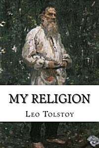 My Religion (Paperback)