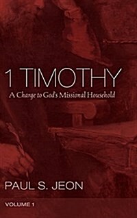 1 Timothy, Volume 1: A Charge to Gods Missional Household (Hardcover)