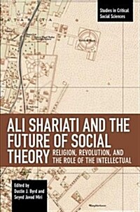 Ali Shariati and the Future of Social Theory: Religion, Revolution, and the Role of the Intellectual (Paperback)
