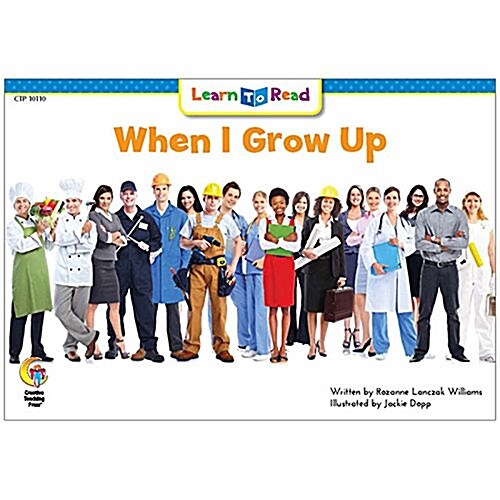 When I Grow Up (Paperback, Student)