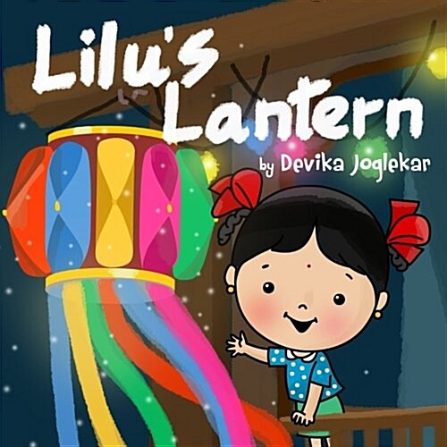 Lilus Lantern (Paperback)