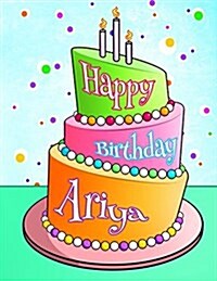 Happy Birthday Ariya: Personalized Birthday Book with Name, Journal, Notebook, Diary, 105 Lined Pages, 8 1/2 x 11, Birthday Gifts for Girl (Paperback)