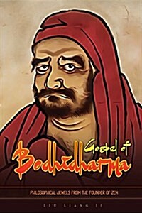 Gospel of Bodhidharma: Philosophical Jewels from the Founder of Zen (Paperback)