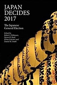 Japan Decides 2017: The Japanese General Election (Paperback, 2018)