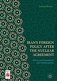 Irans Foreign Policy After the Nuclear Agreement: Politics of Normalizers and Traditionalists (Hardcover, 2019)