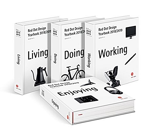 Red Dot Design Yearbook 2018/2019: Living, Doing, Working & Enjoying (Hardcover)