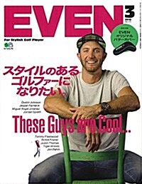 EVEN 2018年3月號 特集:スタイルのあるゴルファ-になりたい (特別付錄:EVENオリジナルパタ-カバ-) (雜誌)