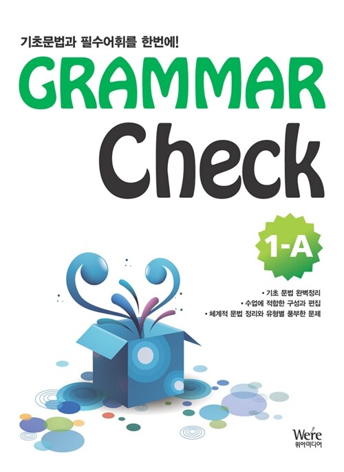 Grammar Check 1-A