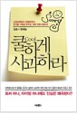[eBook] ϰ ϶