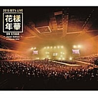 [수입] 방탄소년단 (BTS) - 2015 BTS Live 花樣年華 On Stage~Japan Edition~At Yokohama Arena (Blu-ray)(Blu-ray)(2016)
