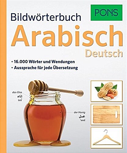 PONS Bildwörterbuch Arabisch: 16.000 Wörter und Wendungen. Aussprache für jede Übersetzung (Paperback)