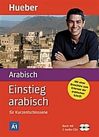 Einstieg arabisch für Kurzentschlossene. Inkl. 2 CDs (Paperback)