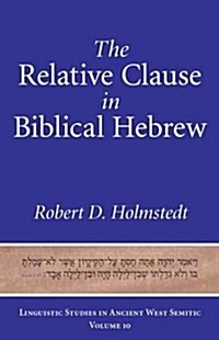 The Relative Clause in Biblical Hebrew (Hardcover)